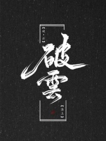 正在跳转进行中虾米领头羊